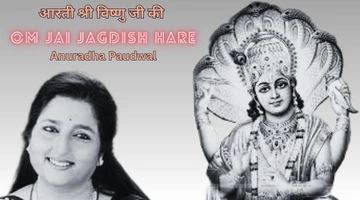 anuradha paudwal om jai jagdish hare lyrics