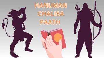 hanuman chalisa in hindi